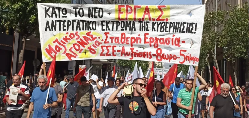 ΣΗΜΑ
