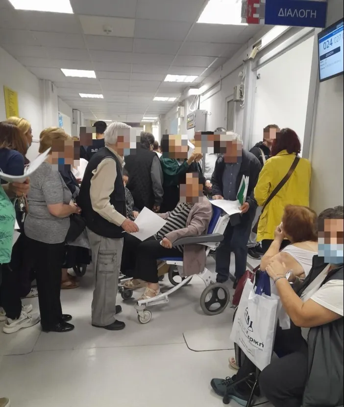 Εφημερία στο Νοσοκομείο Ευαγγελισμός
