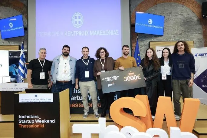 Δύο πρώτες θέσεις κατέλαβαν φοιτητικές ομάδες του Πανεπιστημίου Μακεδονίας