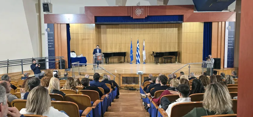 παμακ