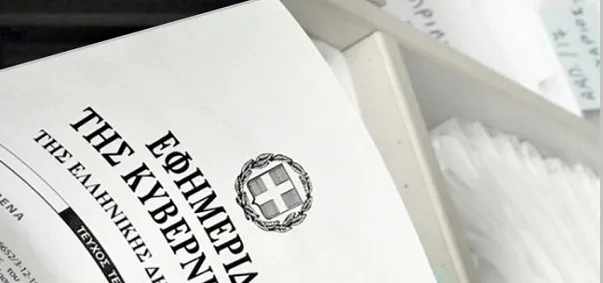 φεκ