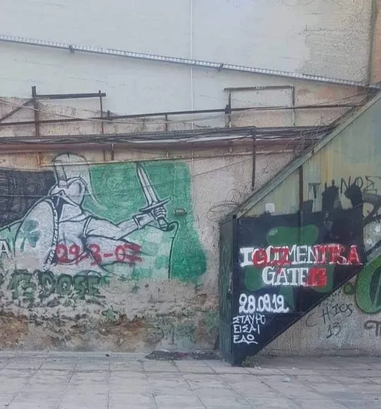 Η ημερομηνία της δολοφονίας Φιλόπουλου