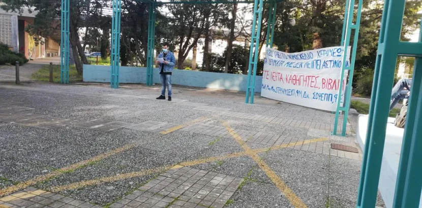 Πάτρα - Διαμαρτυρία φοιτητών