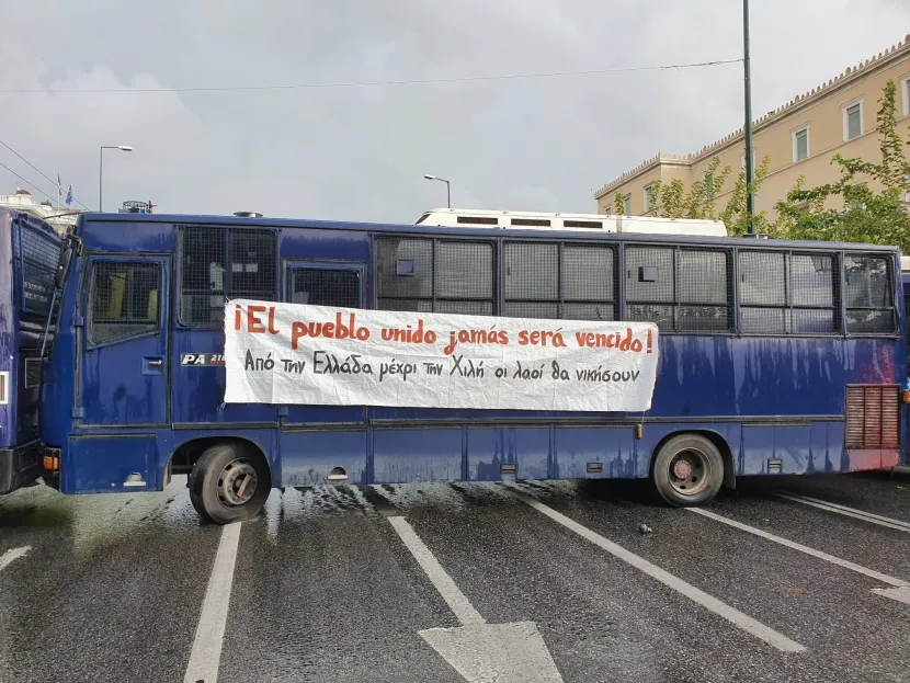 pano
