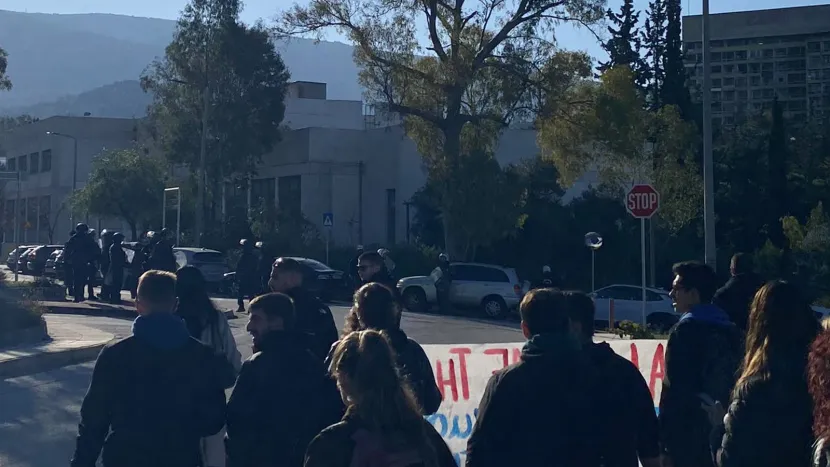 φοιτητές