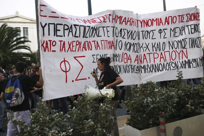 φοιτητές ΜΑΤ