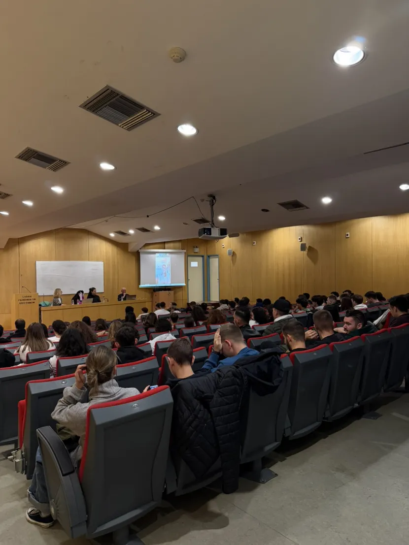 αμφιθέατρο της Γεωπονικής Σχολής