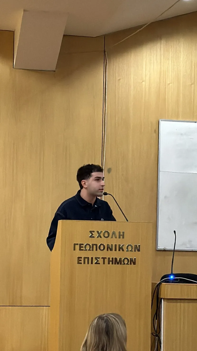 αμφιθέατρο της Γεωπονικής Σχολής