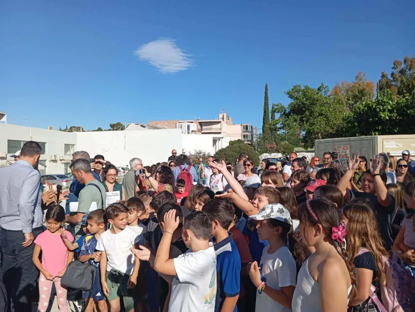 κινητοποίηση