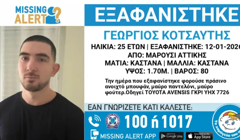 νεκρός