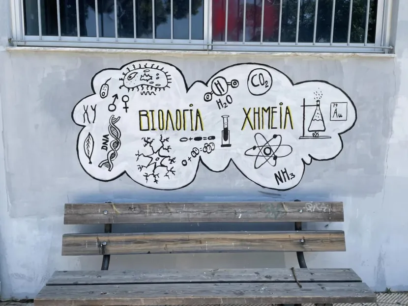 Πάτρα: Μαθητές και εκπαιδευτικοί «ζωγράφισαν» τη πρόσοψη του 18ου Γυμνασίου