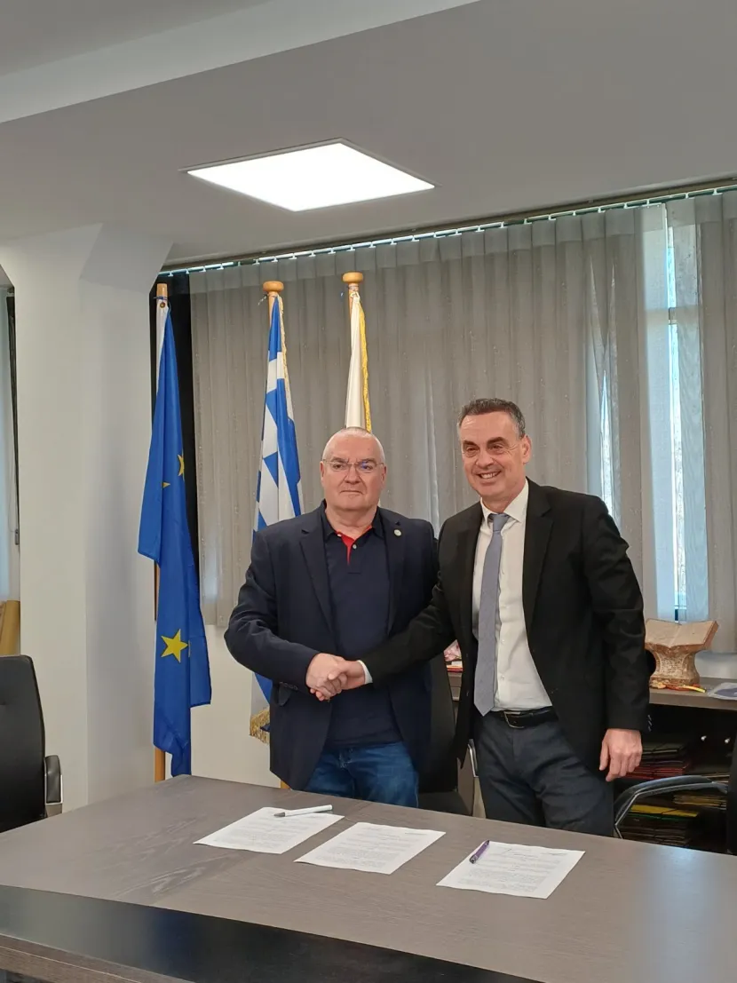 μνημονιο