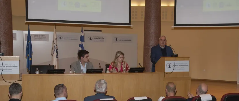 ημεριδα