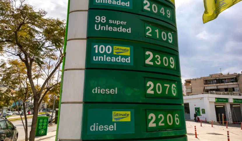Fuel Pass 2026 