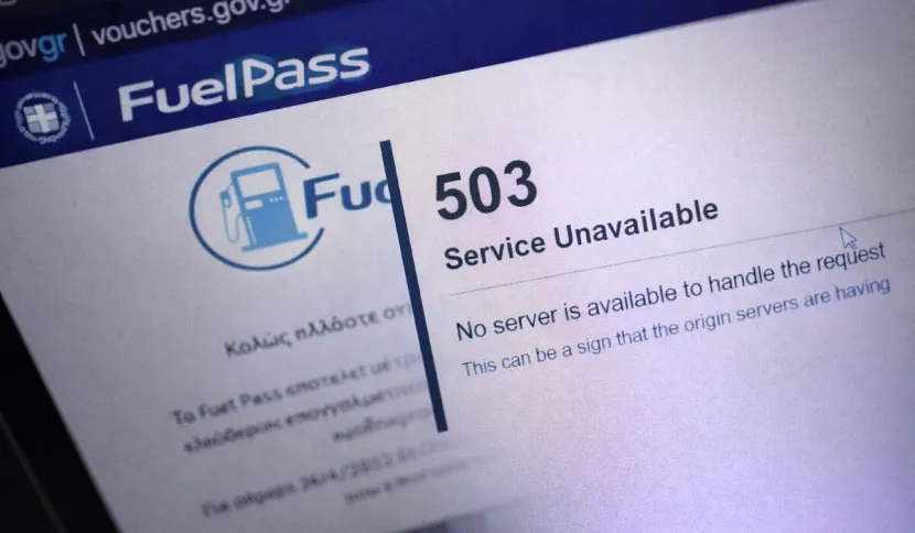 Έπεσε ξανά η πλατφόρμα του FuelPass