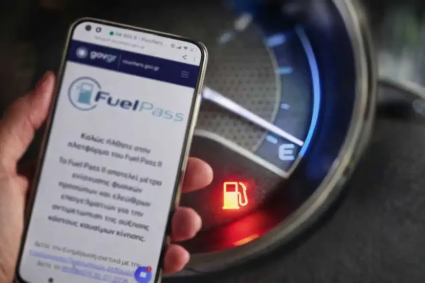 Fuel Pass 2026