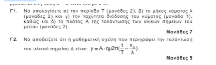 fysiki