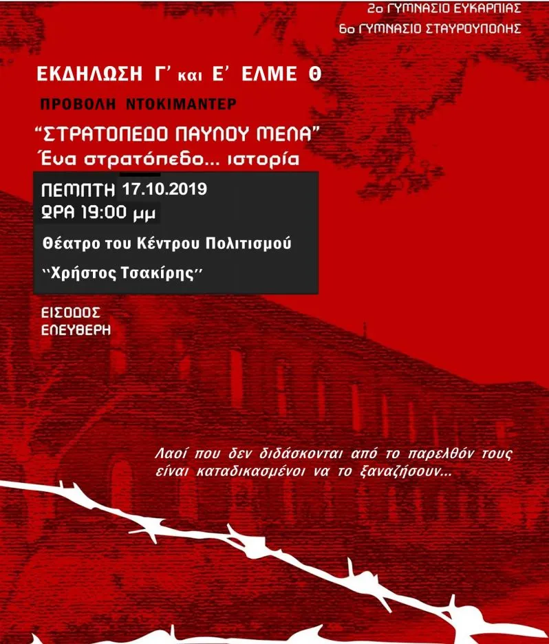 g elme ntokimanter