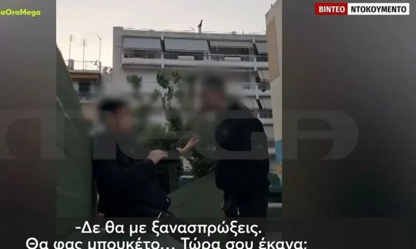 ανηλικοι