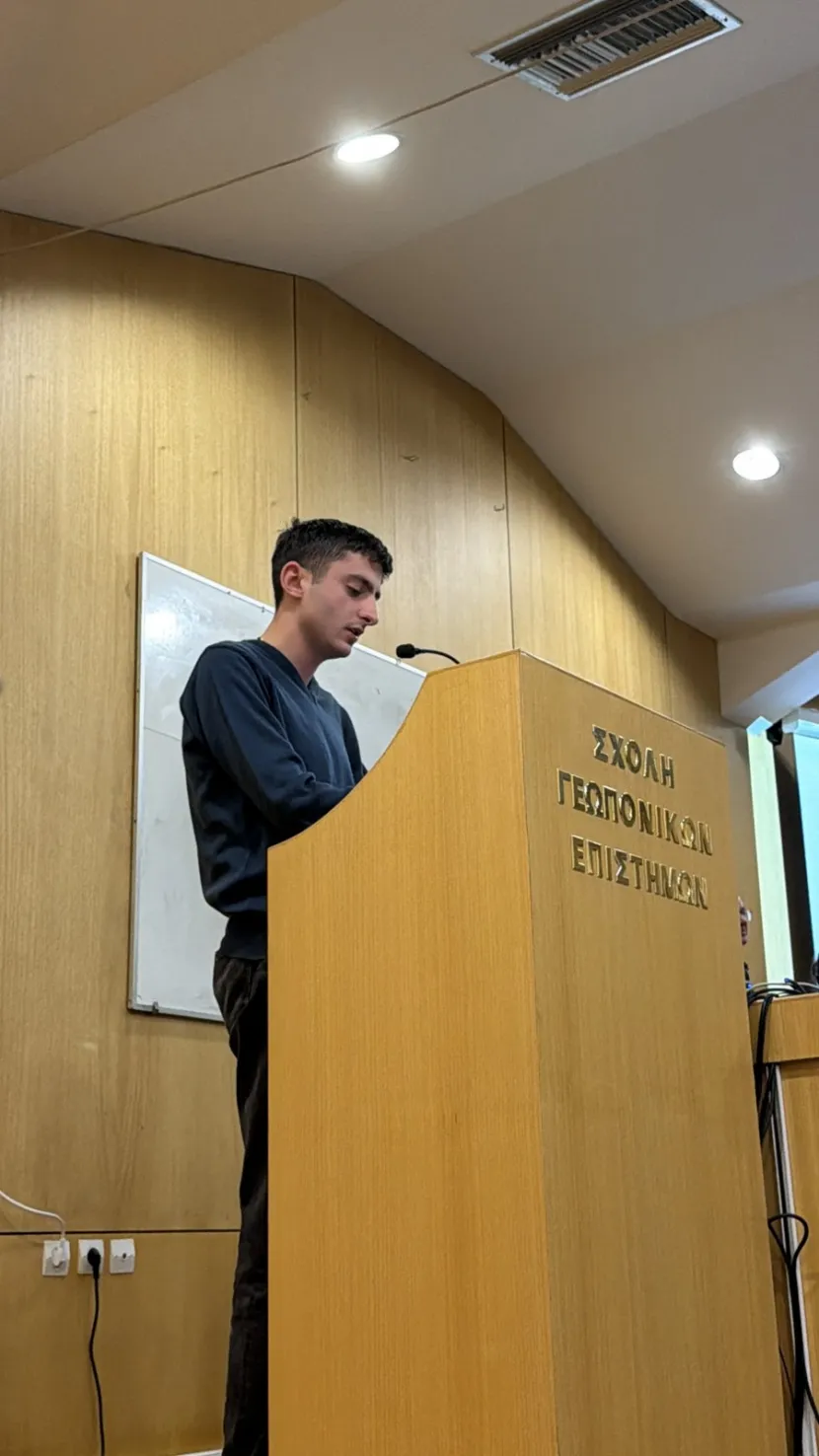 αμφιθέατρο της Γεωπονικής Σχολής