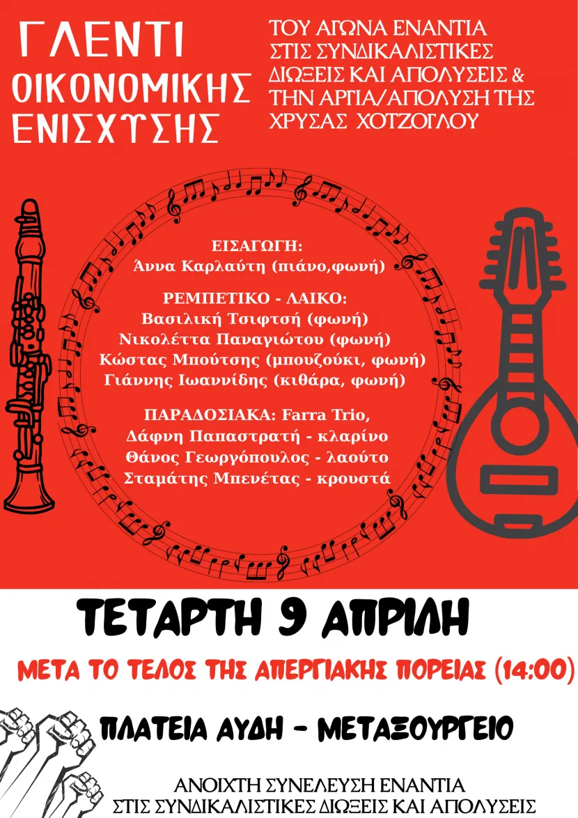 glenti