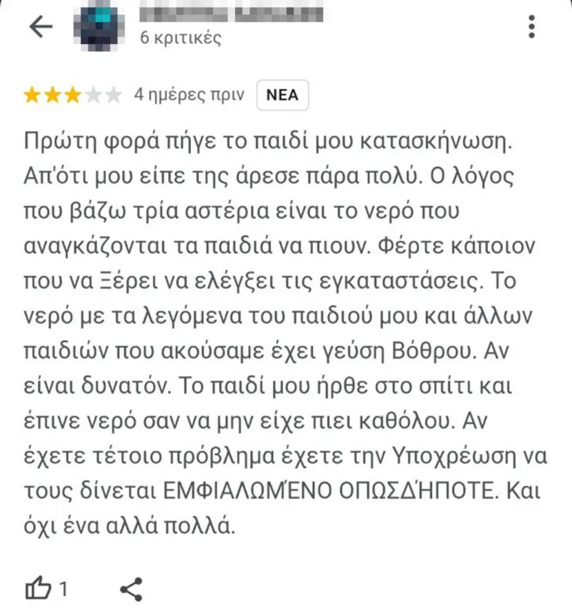 γραμματικο