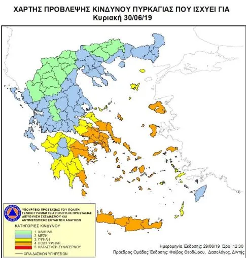 χάρτης