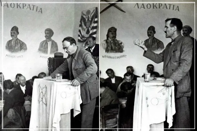 Η επανάσταση του 1821 και το ΕΑΜ: Μία σχέση έμπνευσης