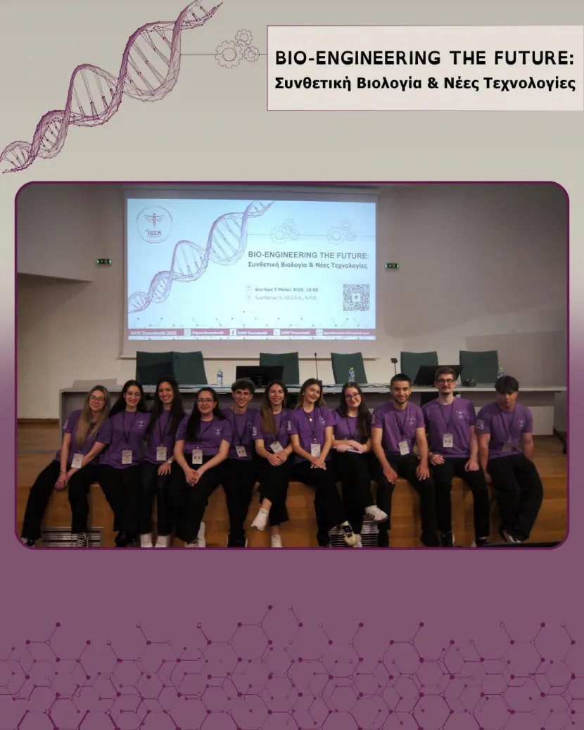 igem2