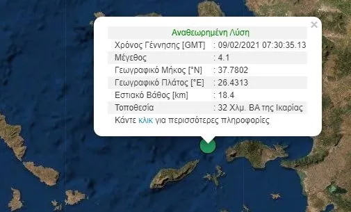 Σεισμός ανάμεσα σε Ικαρία και Σάμο