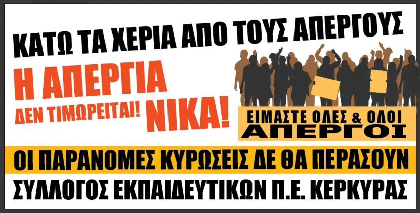 kerkyra