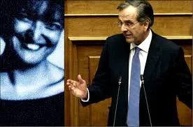 μπουλουτα