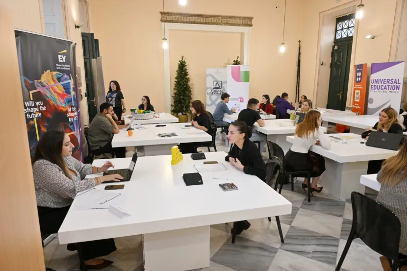 Ημέρες καριέρας στο ΕΚΠΑ