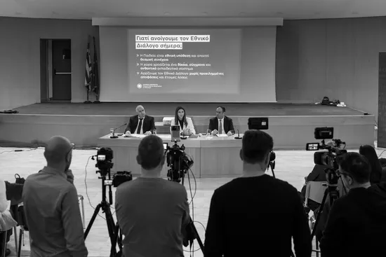 Σοφία Ζαχαράκη