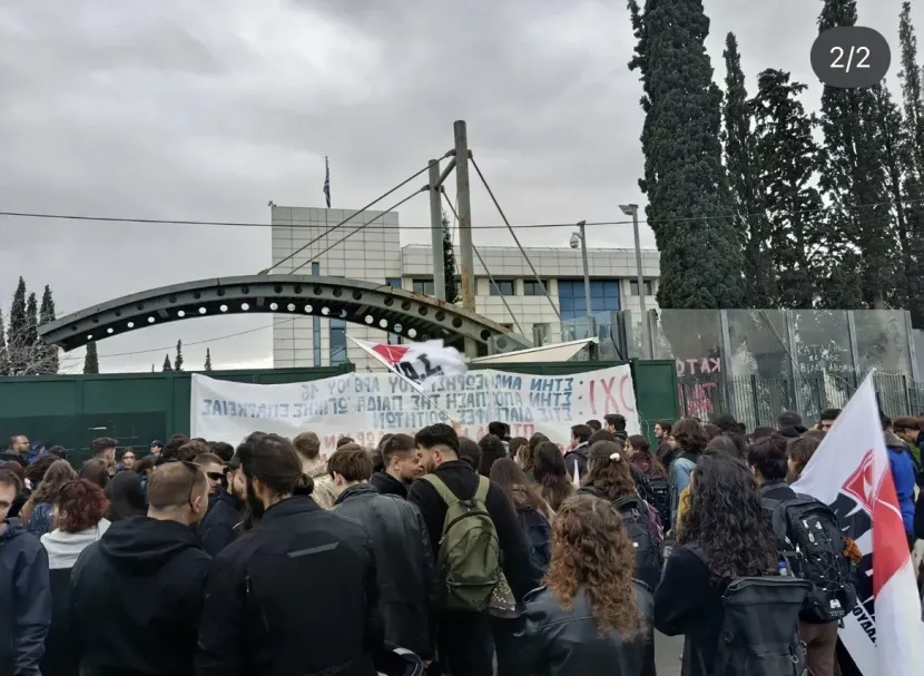 φοιτητές 