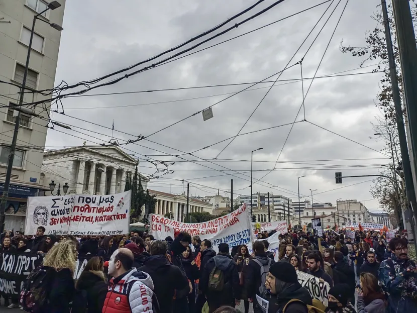 πορεια