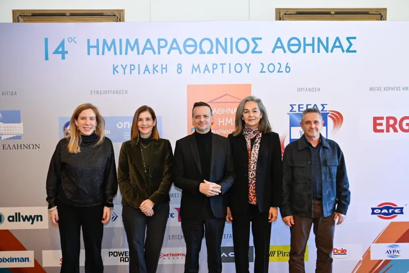Δήμος Αθηναίων