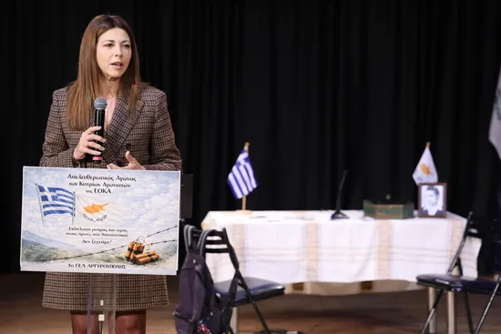Στις εκδηλώσεις για τον εορτασμό της έναρξης του Εθνικοαπελευθερωτικού Αγώνα των Κυπρίων Αγωνιστών (ΕΟΚΑ) στο 1ο Γενικό Λύκειο Αργυρούπολης παρέστη η Υπουργός Παιδείας