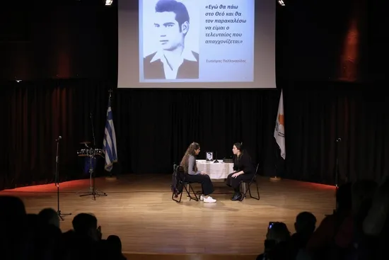 Στις εκδηλώσεις για τον εορτασμό της έναρξης του Εθνικοαπελευθερωτικού Αγώνα των Κυπρίων Αγωνιστών (ΕΟΚΑ) στο 1ο Γενικό Λύκειο Αργυρούπολης παρέστη η Υπουργός Παιδείας