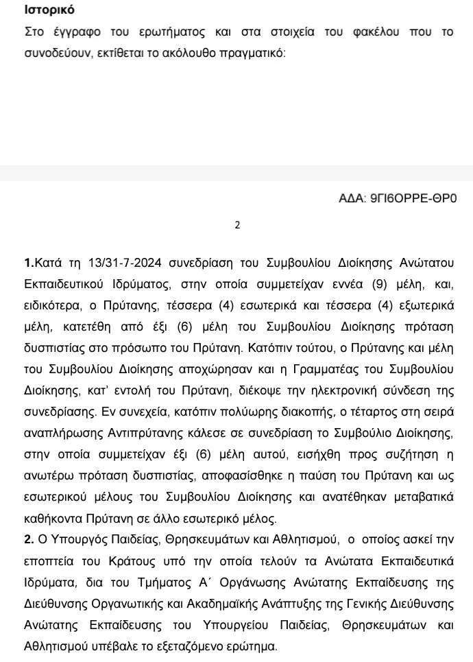 istoriko pada