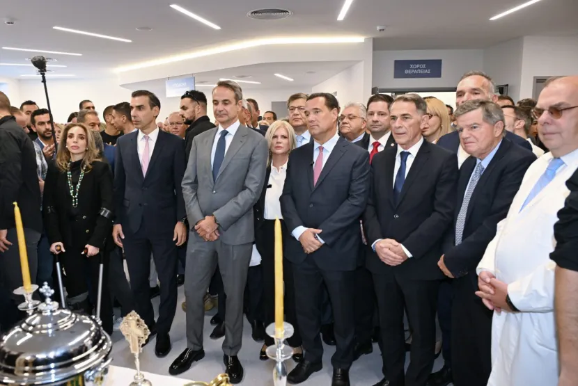 Πανεπιστημιακό Ογκολογικό Κέντρο «Αθηνά Ιωάν. Μαρτίνου»