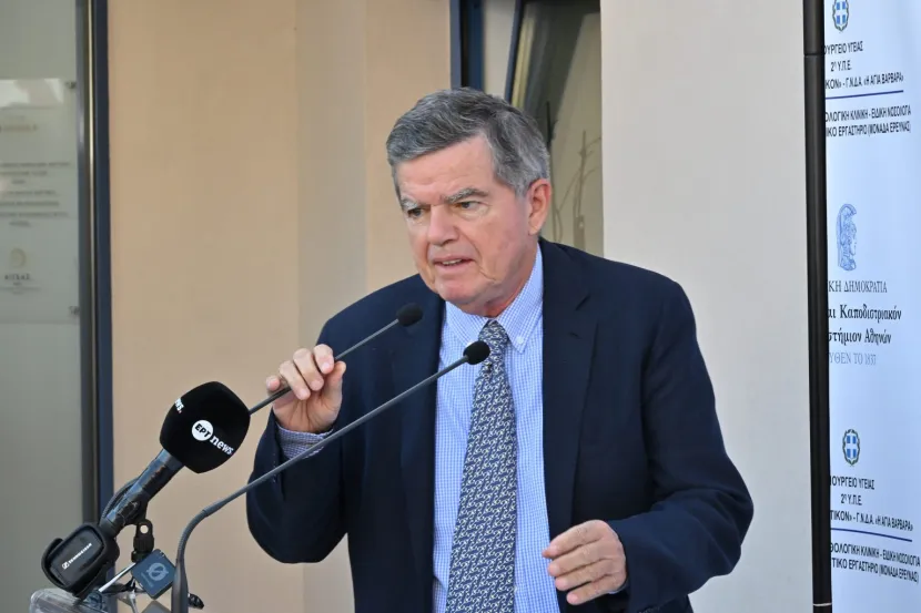 Πανεπιστημιακό Ογκολογικό Κέντρο «Αθηνά Ιωάν. Μαρτίνου»