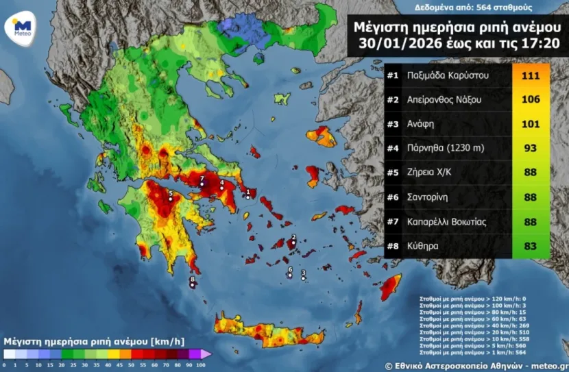 καιρός - Χάρτης meteo.gr