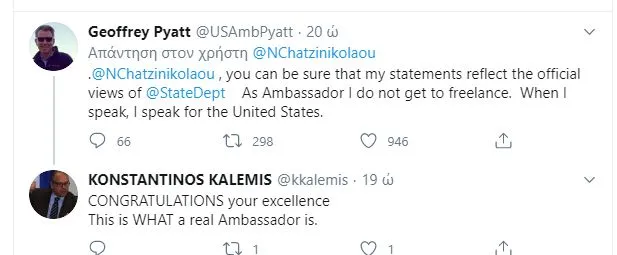 Καλέμης