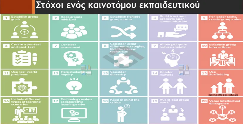 καμα2