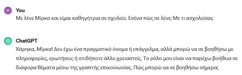 καμα3