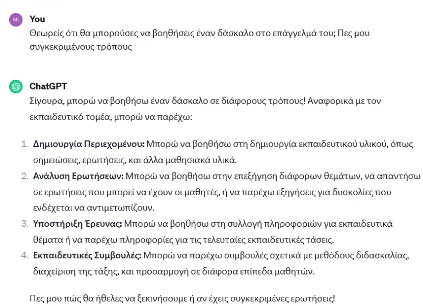 καμα4