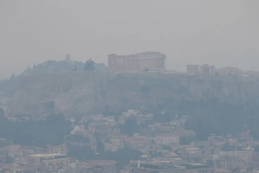 kapnos athina