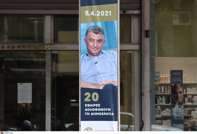 Καραϊβάζ&nbsp;