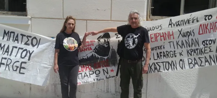 Γονείς Βασίλη Μάγγου